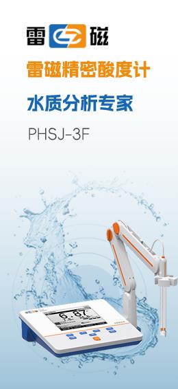 環(huán)境監(jiān)測(cè)設(shè)備