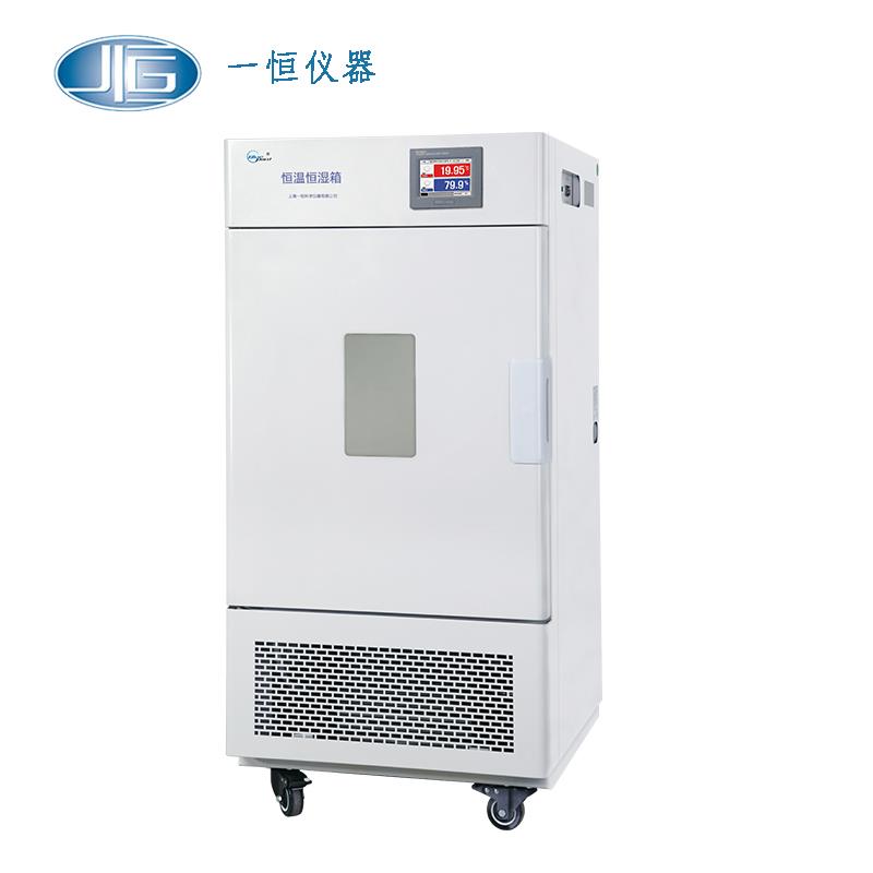 上海一恒恒溫恒濕箱BPS-250CA