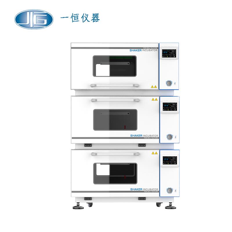 上海一恒疊加式振蕩培養(yǎng)箱HZQ-103