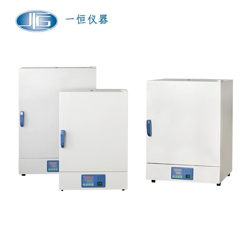 上海一恒電熱恒溫干燥箱DHG-9141A